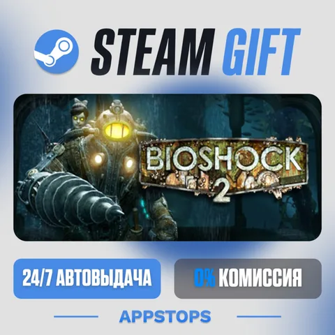 BioShock® 2