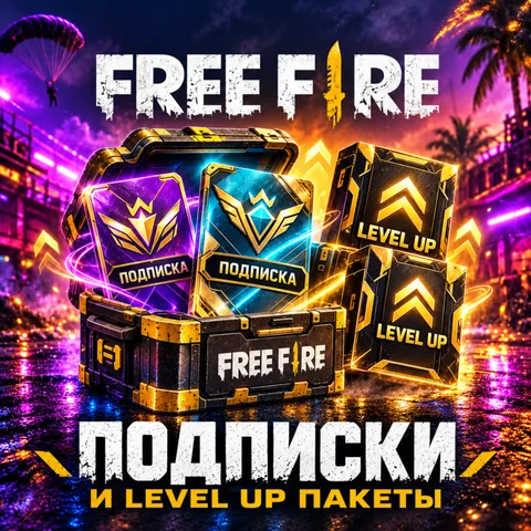 Free Fire