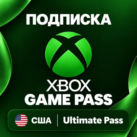 Xbox Game Pass США