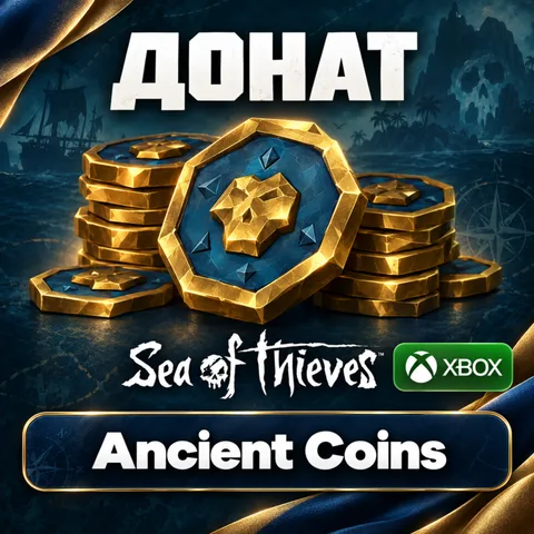 Валюта Sea of Thieves