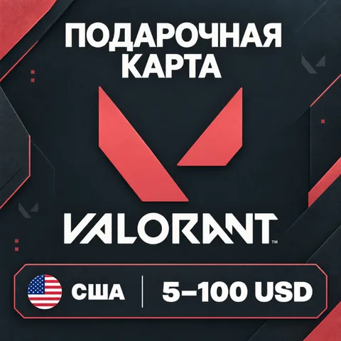 Подарочная карта Valorant США