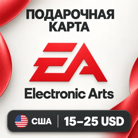 Подарочная карта EA США