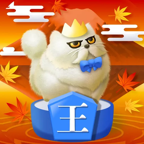 Everybody Shogi Arcade Edition