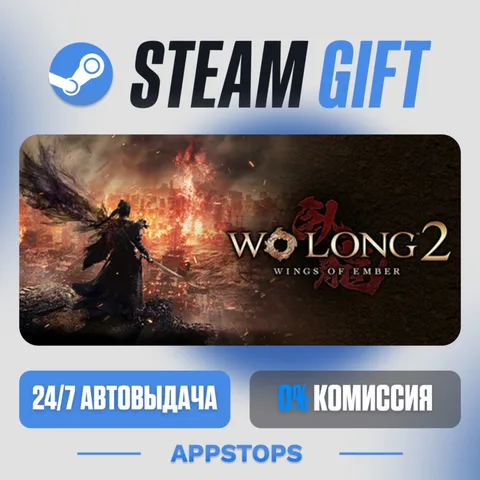Wo Long 2: Wings of Ember