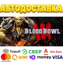 ⭐️ Blood Bowl 3 Steam Gift ✅ АВТОДОСТАВКА 🚛 РОССИЯ 🌏