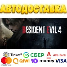 🎮 Resident Evil 4 Steam Gift ✅ АВТО 🚛 ВСЕ РЕГИОНЫ ⭐️
