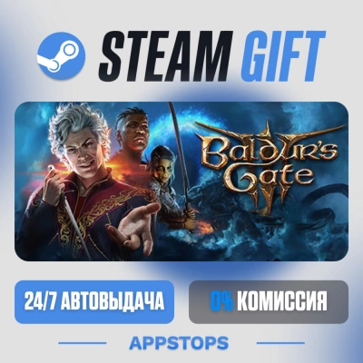 💣 Baldur's Gate 3 Steam Gift · АВТОДОСТАВКА · РОССИЯ + СНГ