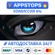⭐️ SIGNALIS Steam Gift ✅ АВТОВЫДАЧА 🚛 ВСЕ РЕГИОНЫ 🌏