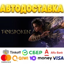 ⭐️ Forspoken Steam Gift ✅ АВТОВЫДАЧА 🚛 ВСЕ РЕГИОНЫ