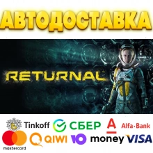 ⭐️ Returnal Steam Gift ✅ АВТОВЫДАЧА 🚛 ВСЕ РЕГИОНЫ 🌏