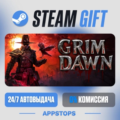 💣 Grim Dawn Steam Gift · АВТОДОСТАВКА · РОССИЯ + СНГ