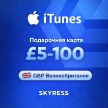 🍎 APPLE ПОДАРОЧНАЯ КАРТА | UK Великобритания | 15 - 100 GBP | АВТОВЫДАЧА ⚡️