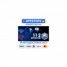 🔑 112 OPERATOR STEAM КЛЮЧ РОССИЯ + СНГ | АВТОВЫДАЧА