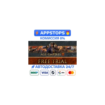 🔑 AGE OF EMPIRES III: DEFINITIVE EDITION STEAM КЛЮЧ GLOBAL | АВТОВЫДАЧА
