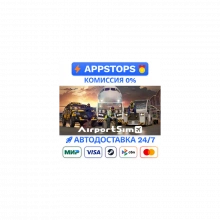 🔑 AIRPORTSIM STEAM КЛЮЧ GLOBAL | АВТОВЫДАЧА