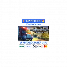 🔑 AMERICAN TRUCK SIMULATOR STEAM КЛЮЧ GLOBAL | АВТОВЫДАЧА