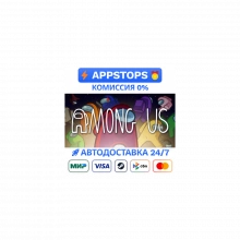 🔑 AMONG US STEAM КЛЮЧ GLOBAL | АВТОВЫДАЧА