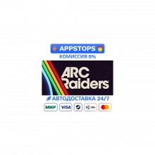 🔑 ARC RAIDERS STEAM КЛЮЧ ЮГО-ВОСТОЧНАЯ АЗИЯ | АВТОВЫДАЧА