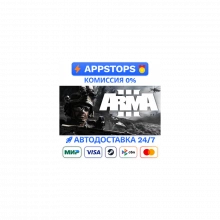 🔑 ARMA 3 STEAM КЛЮЧ GLOBAL | АВТОВЫДАЧА