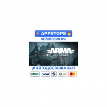 🔑 ARMA REFORGER STEAM КЛЮЧ GLOBAL | АВТОВЫДАЧА