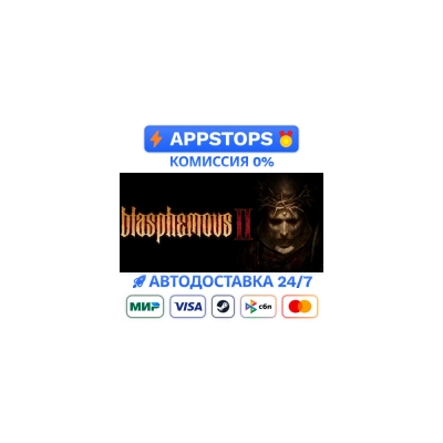 🔑 BLASPHEMOUS 2 STEAM КЛЮЧ GLOBAL | АВТОВЫДАЧА