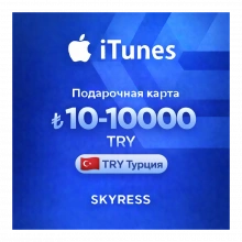 🍎 ITUNES APPLE ID ICLOUD ПОДАРОЧНАЯ КАРТА | TR ТУРЦИЯ | 10 - 1500 TRY | АВТОВЫДАЧА ⚡