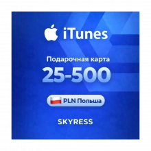 🍎 ITUNES APPLE ID ICLOUD ПОДАРОЧНАЯ КАРТА | PL ПОЛЬША | 25 - 200 PLN | АВТОВЫДАЧА ⚡️