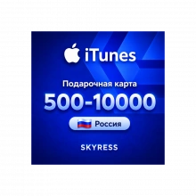 🍎 ITUNES APPLE ID ICLOUD ПОДАРОЧНАЯ КАРТА | RU РОССИЯ | 500 - 9000 RUB | АВТОВЫДАЧА