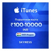 🍎 ITUNES APPLE ID ICLOUD ПОДАРОЧНАЯ КАРТА | IN ИНДИЯ | 100 - 10000 INR | АВТОВЫДАЧА