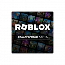 🎮 РОБЛОКС ROBLOX | ВЕЛИКОБРИТАНИЯ | 10 - 200 ФУНТОВ | КОД ПОПОЛНЕНИЯ | АВТО ⚡
