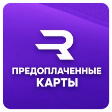 🎁 REWARBLE | ЕВРОПА | 5 - 500 ЕВРО | ВИРТУАЛЬНАЯ ПРЕДОПЛАЧЕННАЯ КАРТА | АВТО ⚡