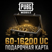 🎮 ПАБГ PUBG MOBILE | 60 - 16200 UC | ПОПОЛНЕНИЕ АККАУНТА | КОД АКТИВАЦИИ | АВТО ⚡