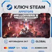 🔑 HELLDIVERS™ 2 | Steam Ключ | ГЛОБАЛ 🌍 | АВТОДОСТАВКА ⚡
